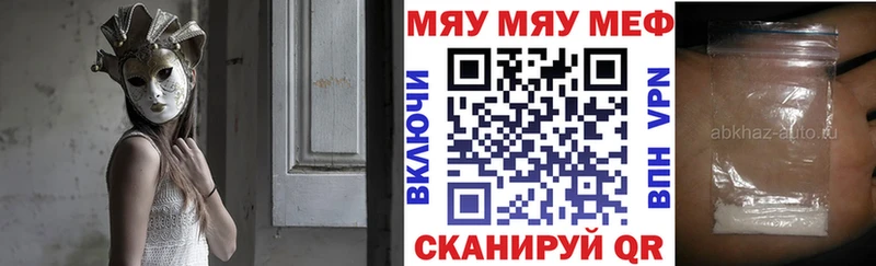 Купить Канабис АМФЕТАМИН A PVP Гашиш Бутират Мефедрон Мезень