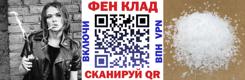 Купить закладки  Мезень  АМФ Premium 