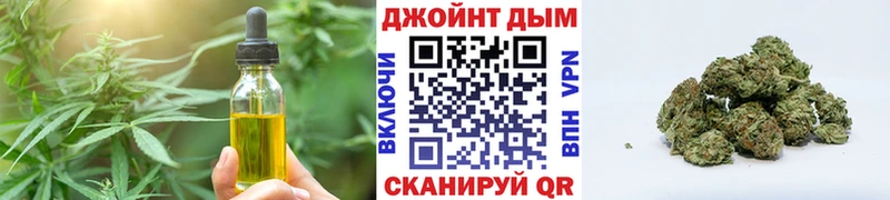 Купить  Мезень  Cannafood конопля 