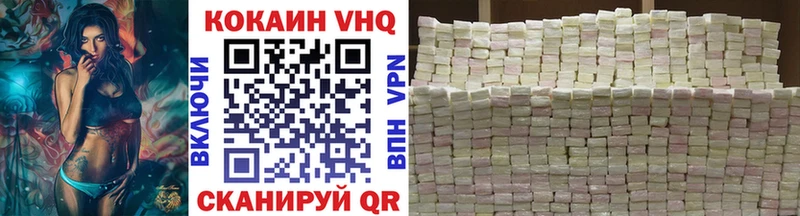 Cocaine 97%  Купить где  Мезень 