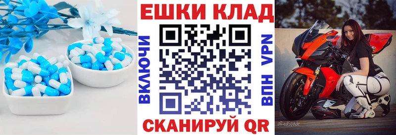 Купить  Мезень  Экстази VHQ 