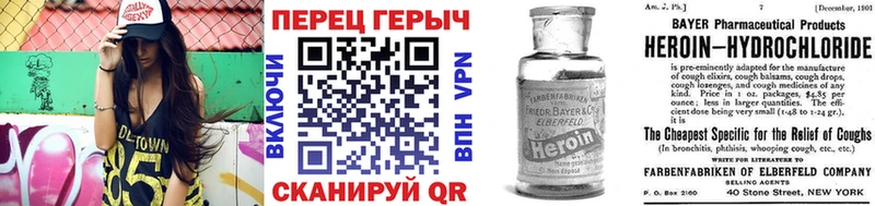 Героин Heroin  Купить закладки  Мезень 