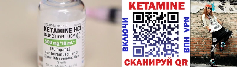 Купить закладки  Мезень  Кетамин VHQ 