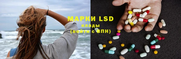 кокаин перу Ельня