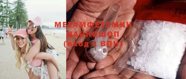 кокаин перу Ельня