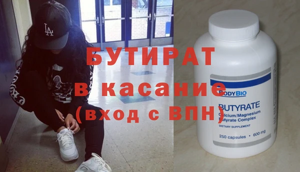 гидропоника Елизово