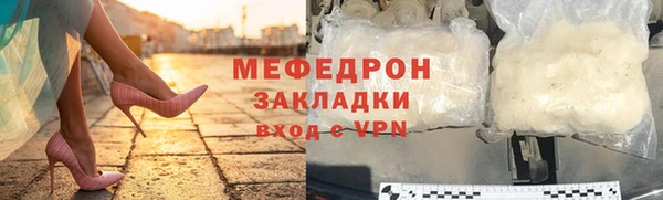 мефедрон мука Дмитровск