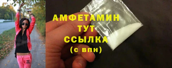 мефедрон мука Елабуга