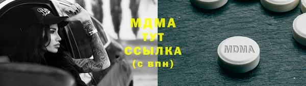 скорость mdpv Бутурлиновка