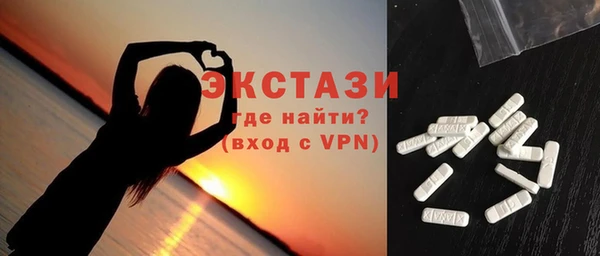 мефедрон мука Елабуга