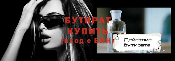 гидропоника Елизово