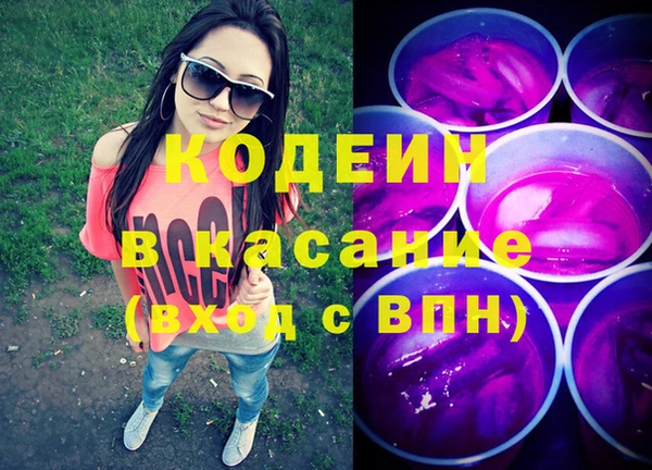 кокаин перу Ельня