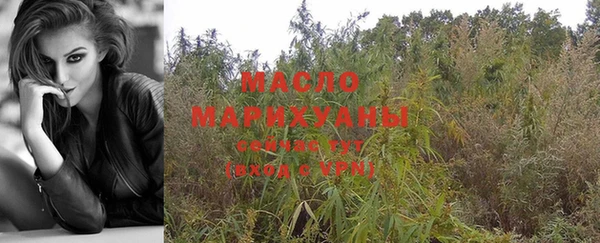 мефедрон мука Дмитровск