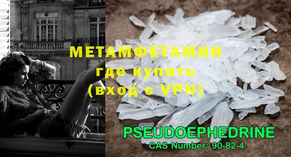 мефедрон мука Елабуга
