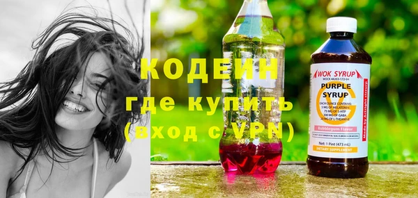 кокаин перу Ельня