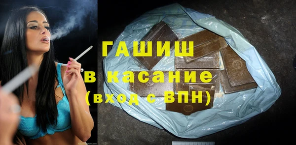 гидропоника Елизово