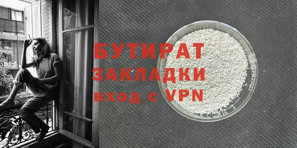 гидропоника Елизово