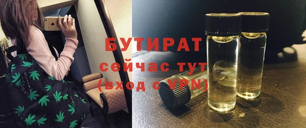 мефедрон мука Елабуга