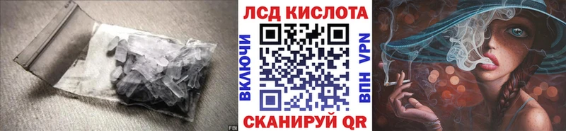 ЛСД экстази кислота  Купить где  Мезень 