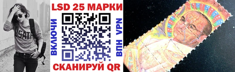 Купить где  Мезень  Наркотические марки 1,8мг 