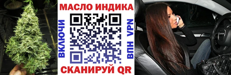 Купить  Мезень  ТГК вейп 